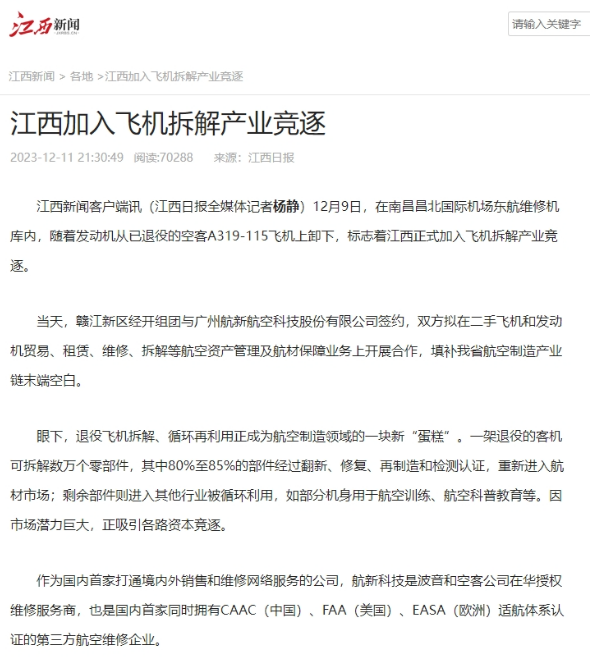 1702881243629082.png 微信图片_20231218143358.png