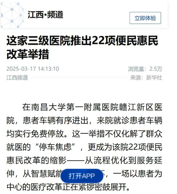 微信图片_20250326101411.png